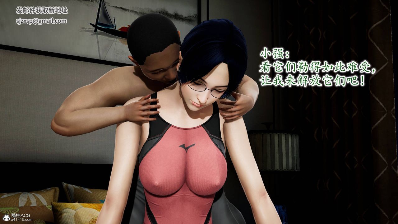 [3D]异样番外番外04