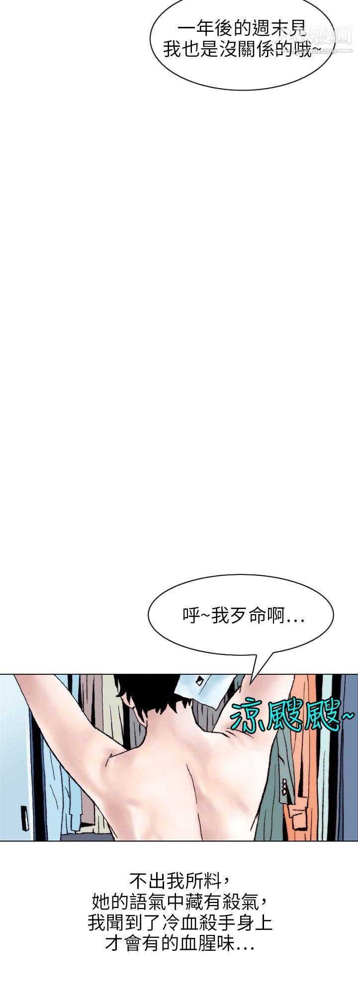 秘密Story108性爱奴隶[2]