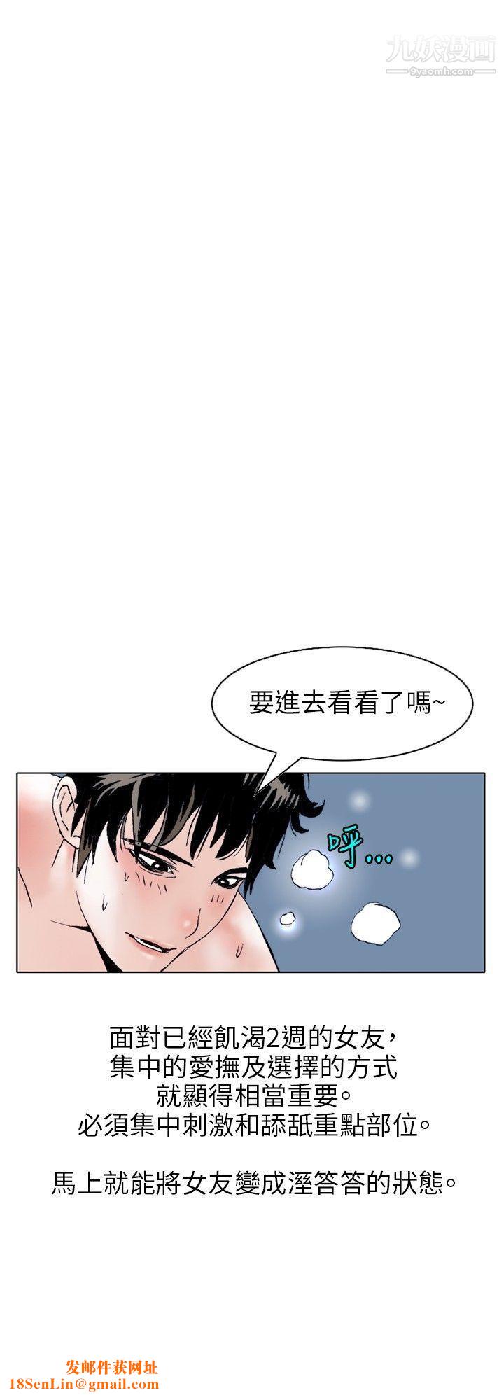 秘密Story108性爱奴隶[2]