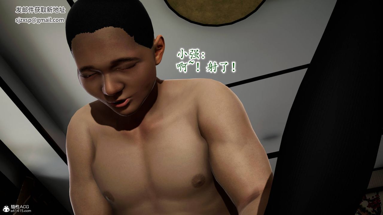 [3D]异样番外番外04