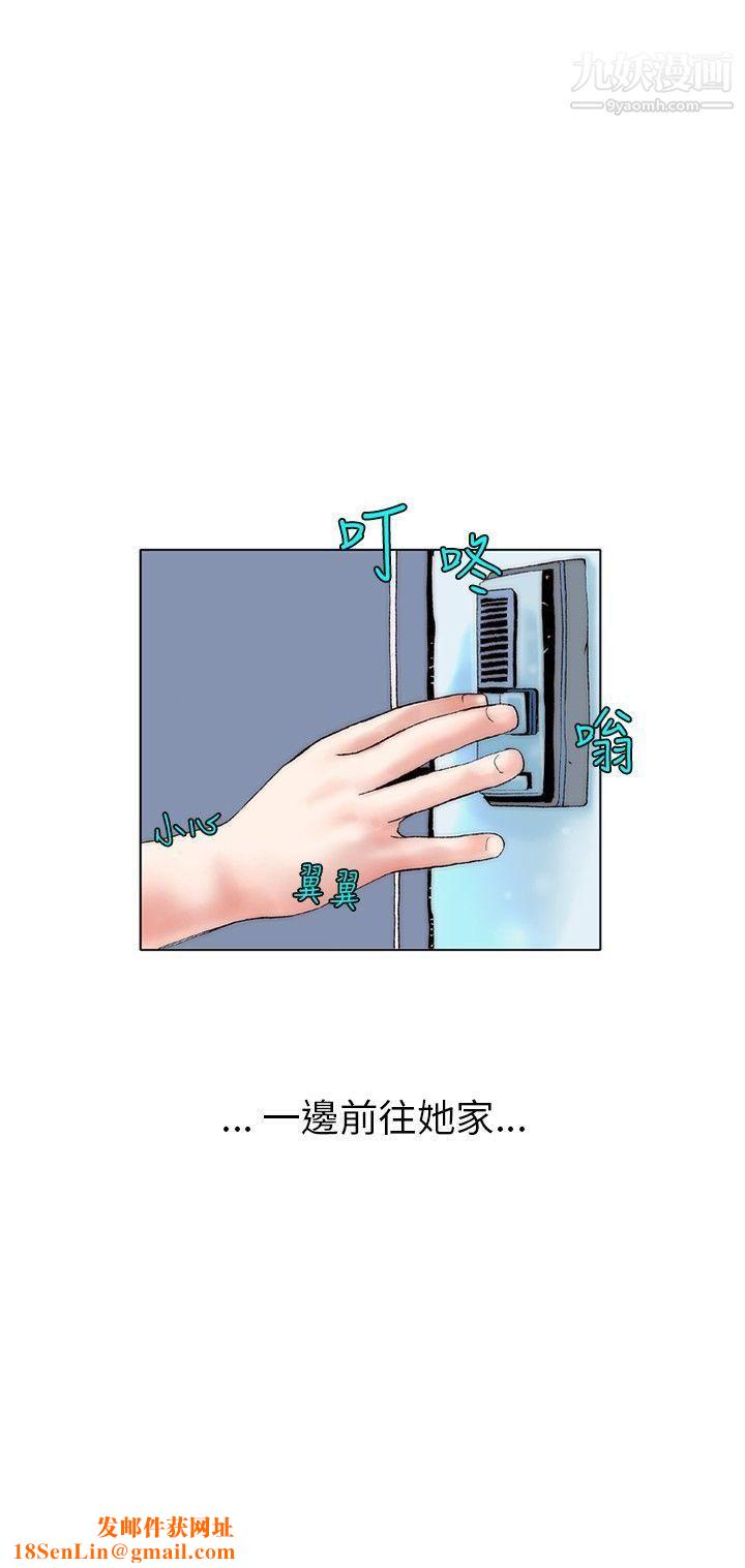 秘密Story110意外的包裹[1]