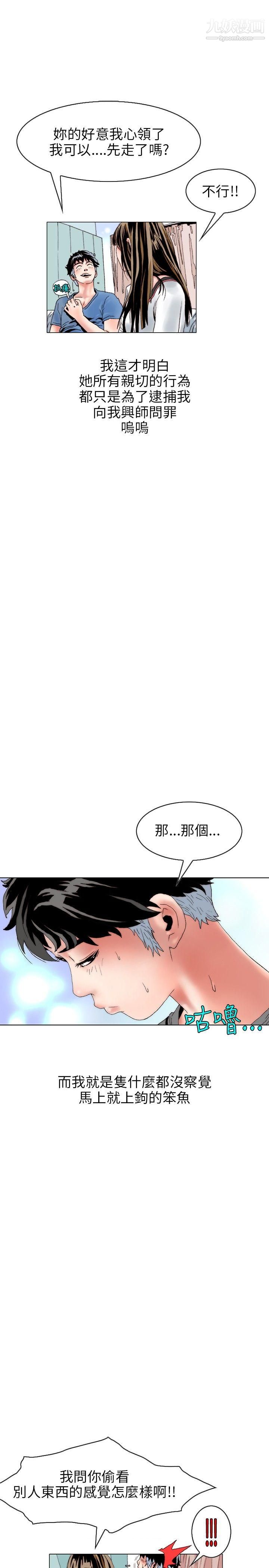 秘密Story111意外的包裹[2]