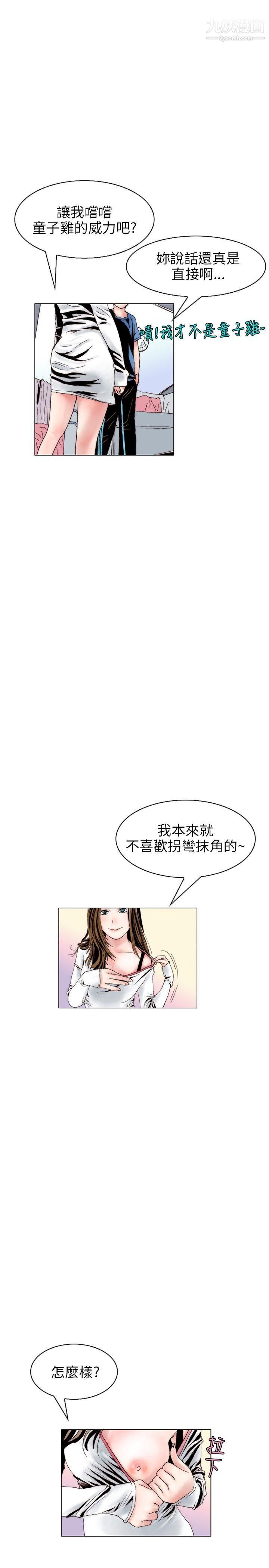 秘密Story111意外的包裹[2]