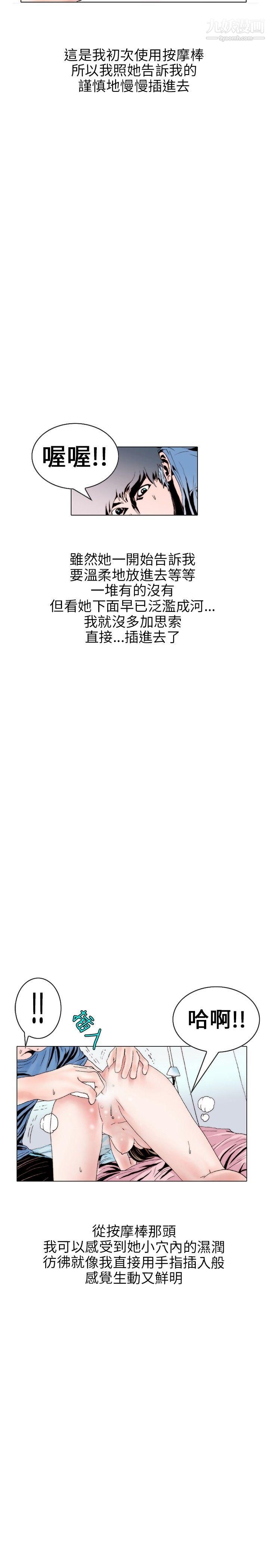 秘密Story112意外的包裹[3]