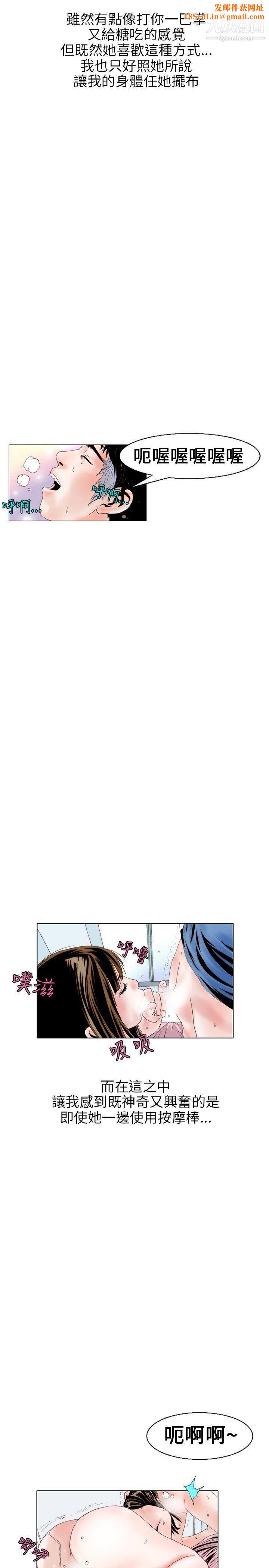 秘密Story112意外的包裹[3]