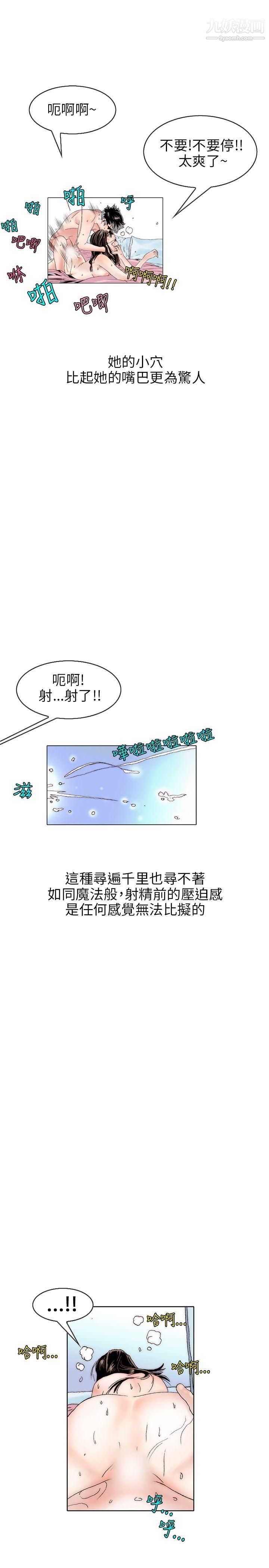 秘密Story112意外的包裹[3]