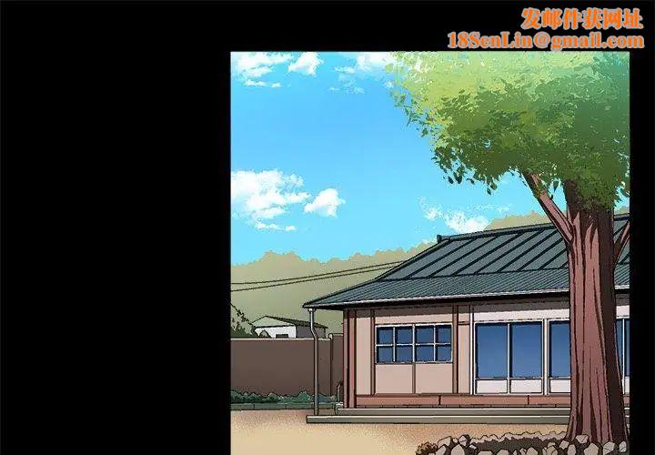 绘写你我的纯真第4话