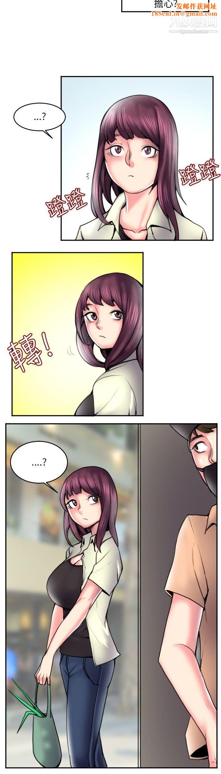 秘密Story113打工仔钓人妻[1]