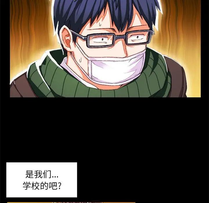 绘写你我的纯真第4话