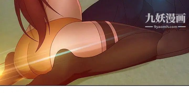 湿家侦探SWITCH第1话