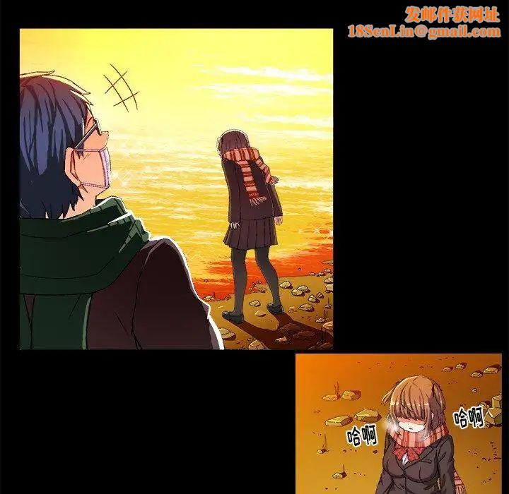 绘写你我的纯真第4话