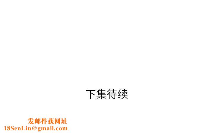 邻居的滋味第31话