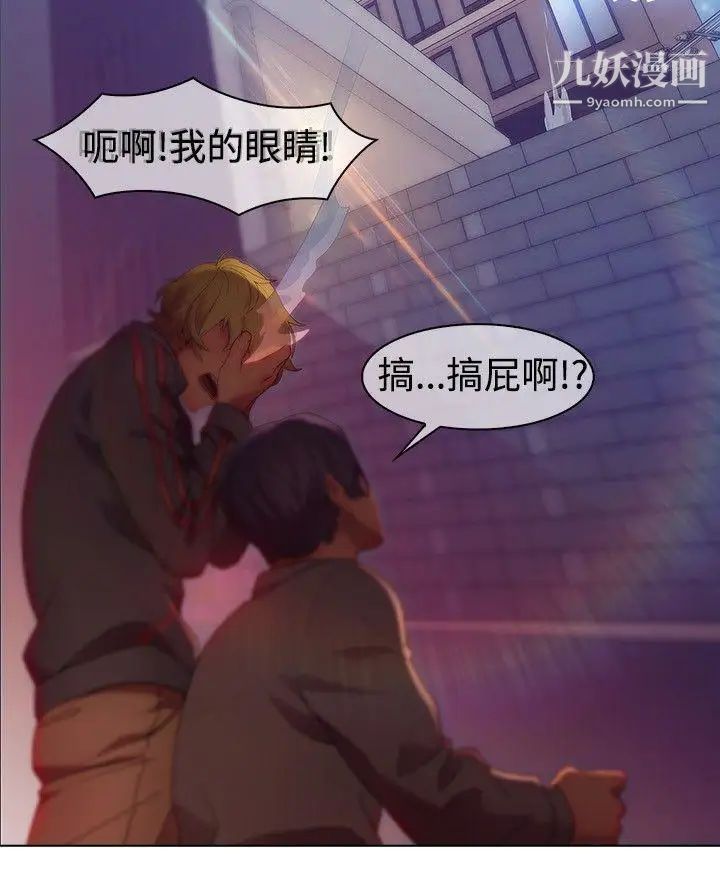 湿家侦探SWITCH第1话