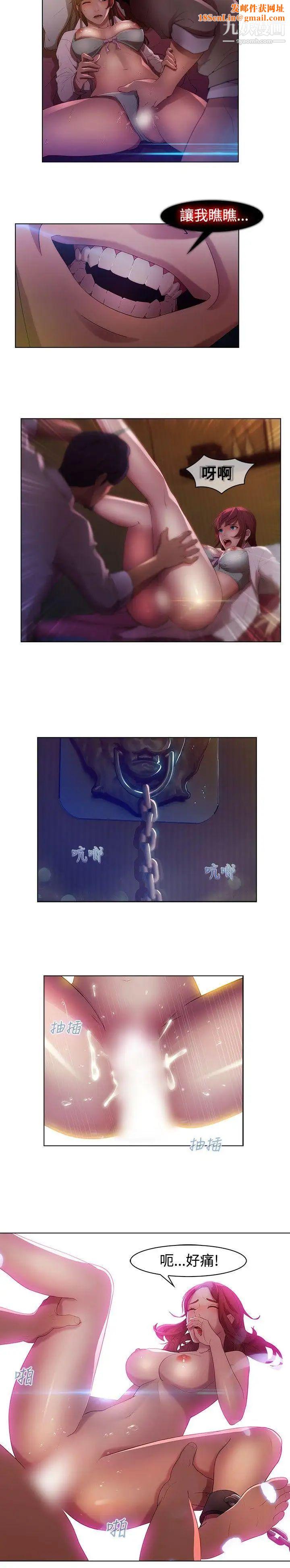 湿家侦探SWITCH第2话