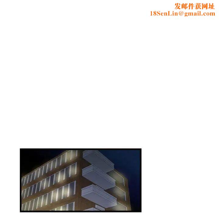 昂贵的交易第18话