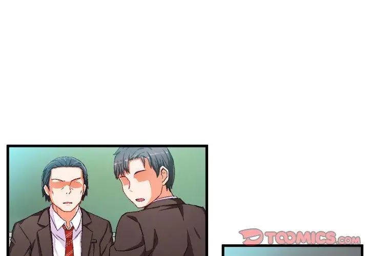 绘写你我的纯真第5话