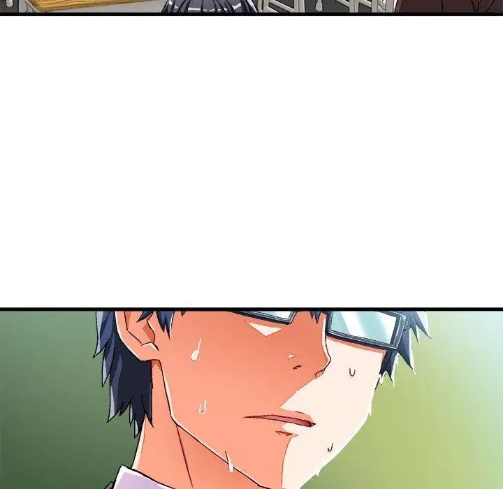 绘写你我的纯真第5话