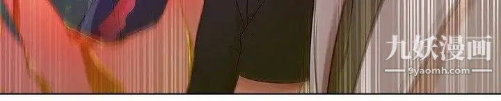 湿家侦探SWITCH第4话