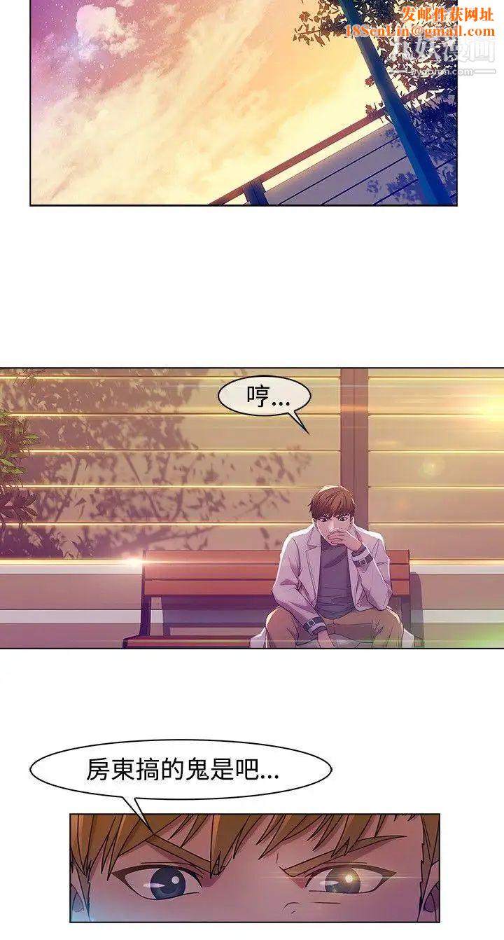 湿家侦探SWITCH第4话