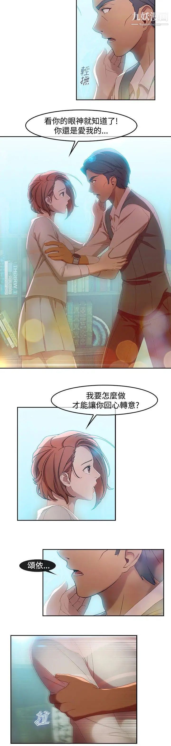 湿家侦探SWITCH第5话