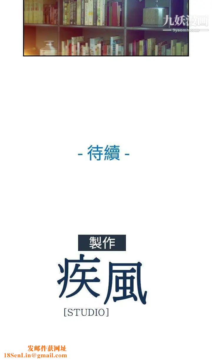 湿家侦探SWITCH第5话