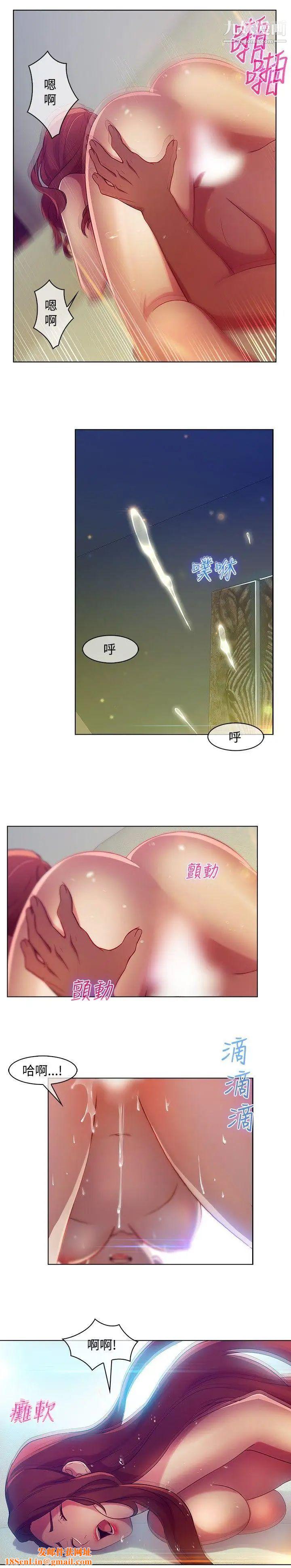 湿家侦探SWITCH第6话