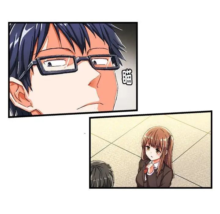 绘写你我的纯真第5话