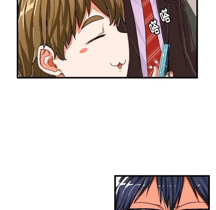 绘写你我的纯真第5话