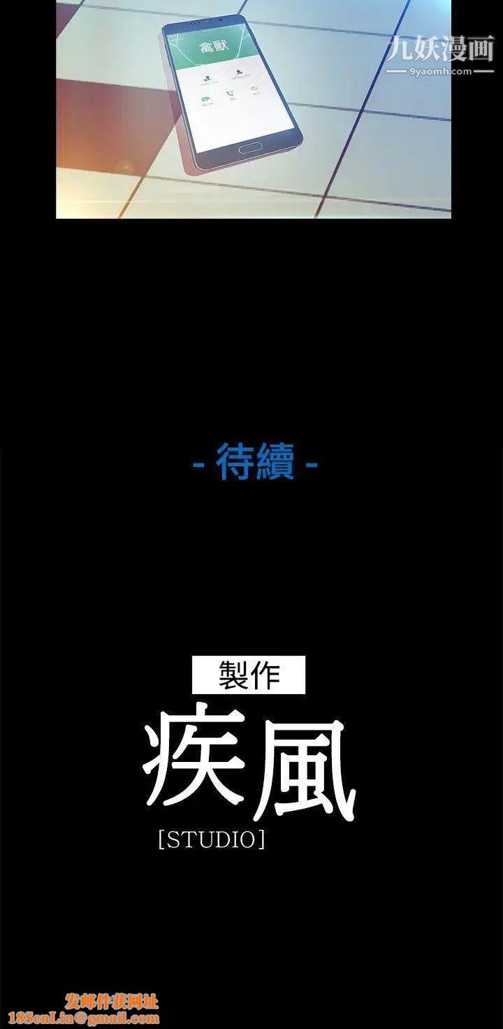 湿家侦探SWITCH第7话