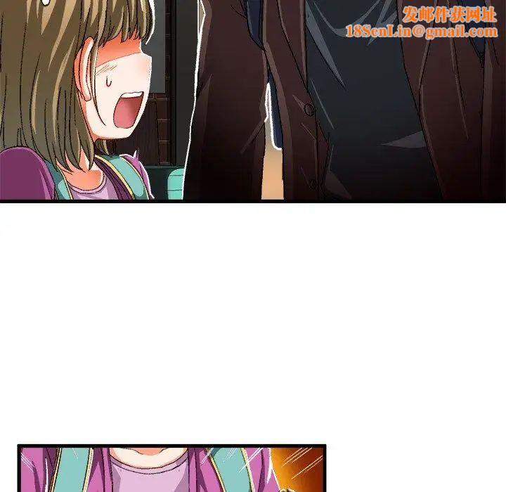 绘写你我的纯真第6话