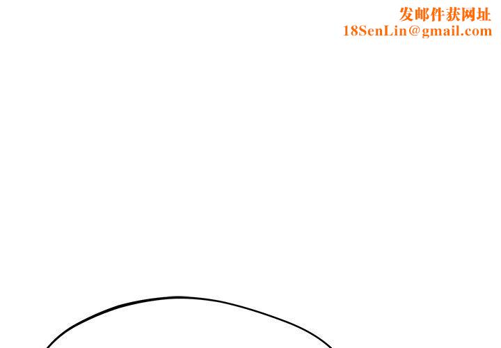 邻居的滋味第34话