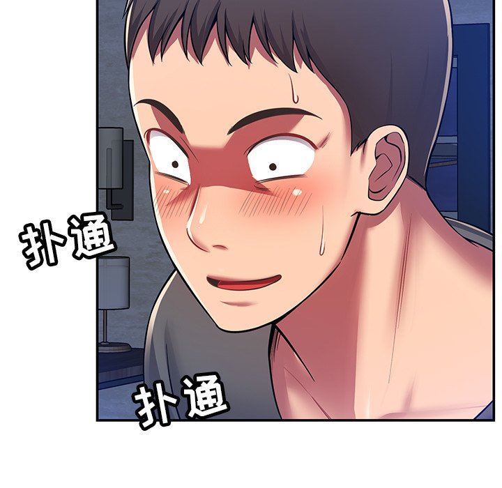 邻居的滋味第34话