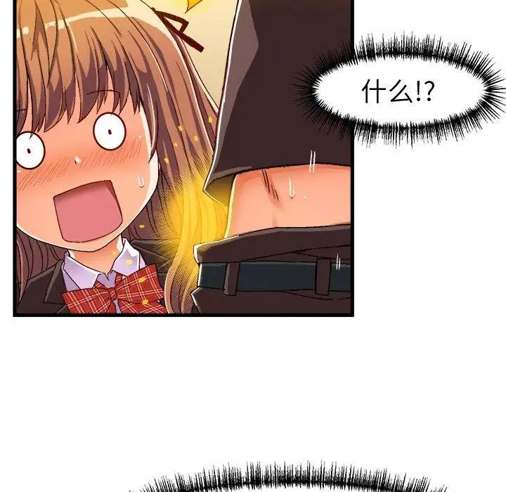 绘写你我的纯真第7话