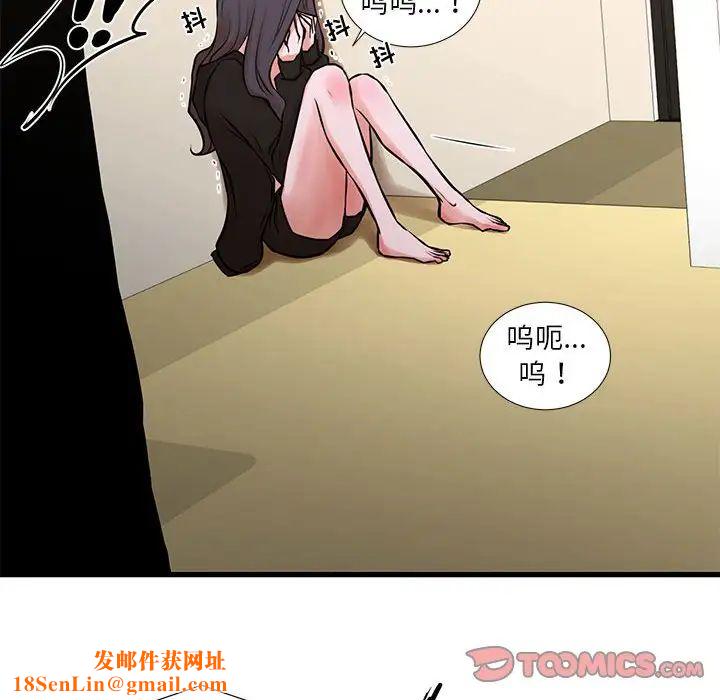 昂贵的交易第21话