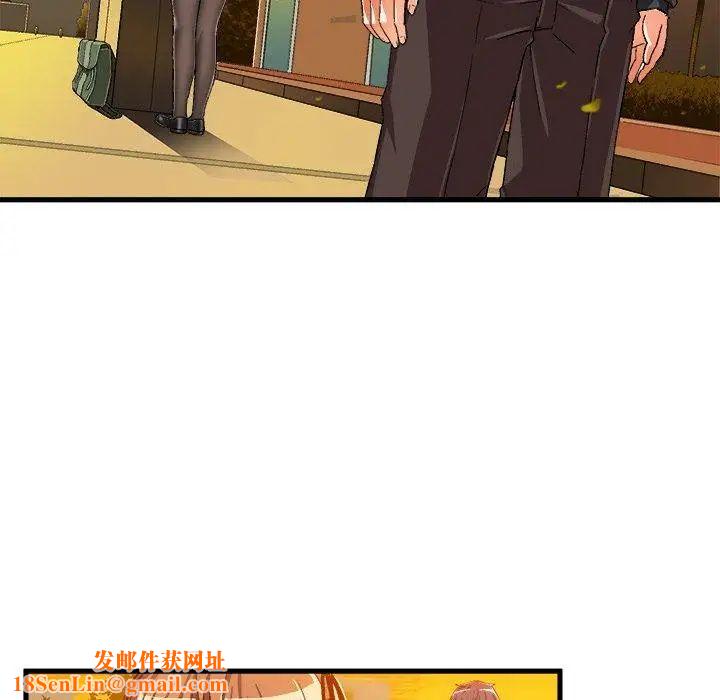 绘写你我的纯真第7话