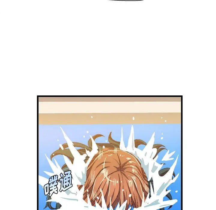 绘写你我的纯真第7话