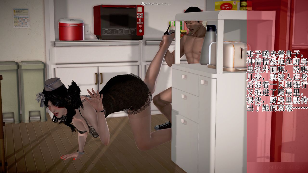 [3D]催眠妈妈第01话