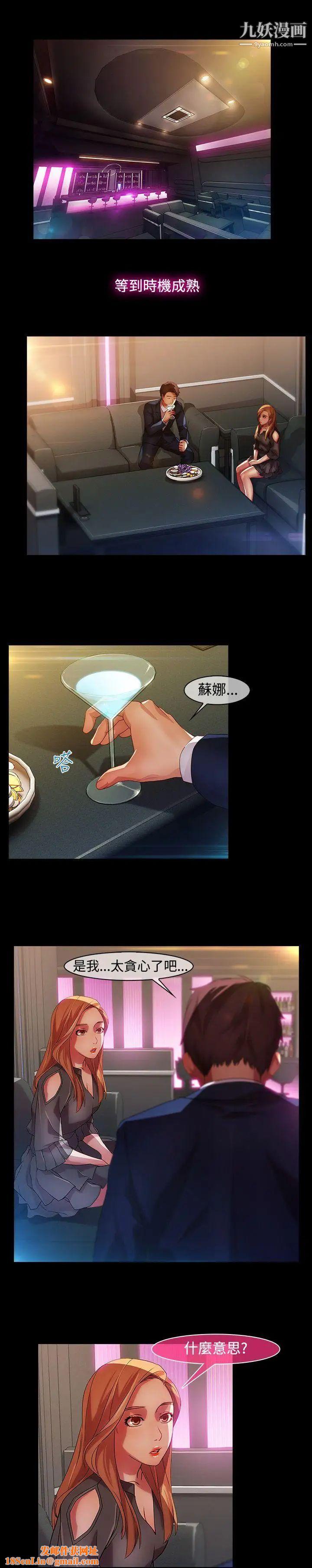 湿家侦探SWITCH第16话