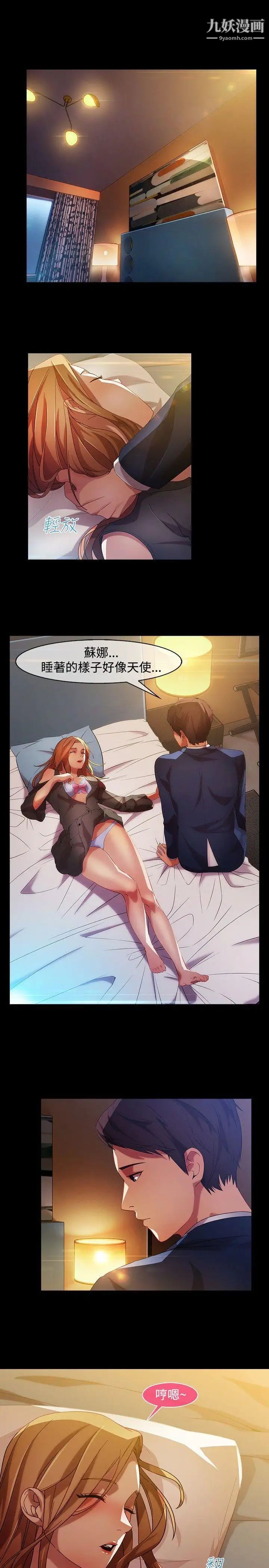 湿家侦探SWITCH第16话