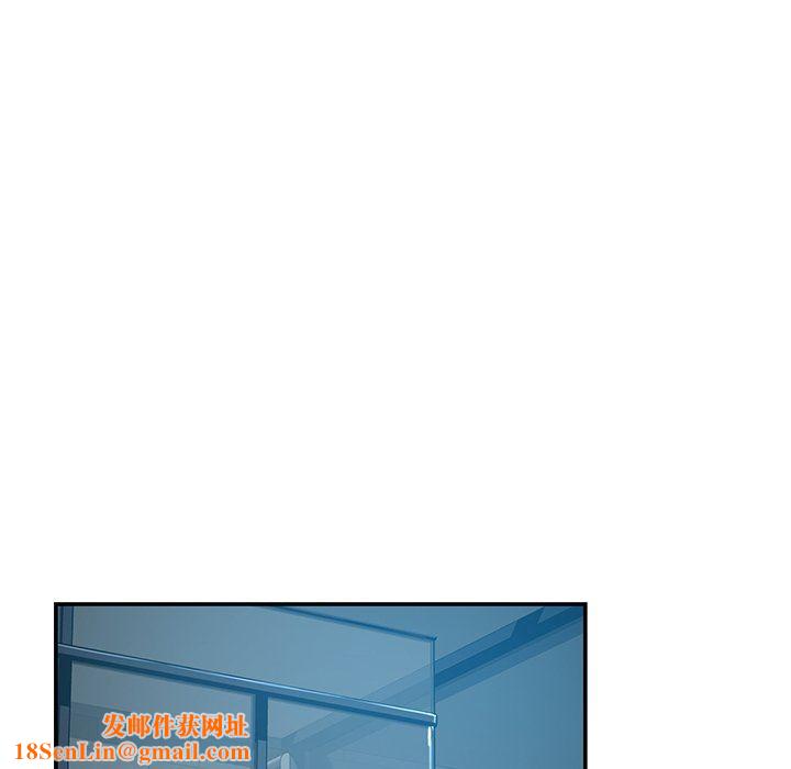 邻居的滋味第34话