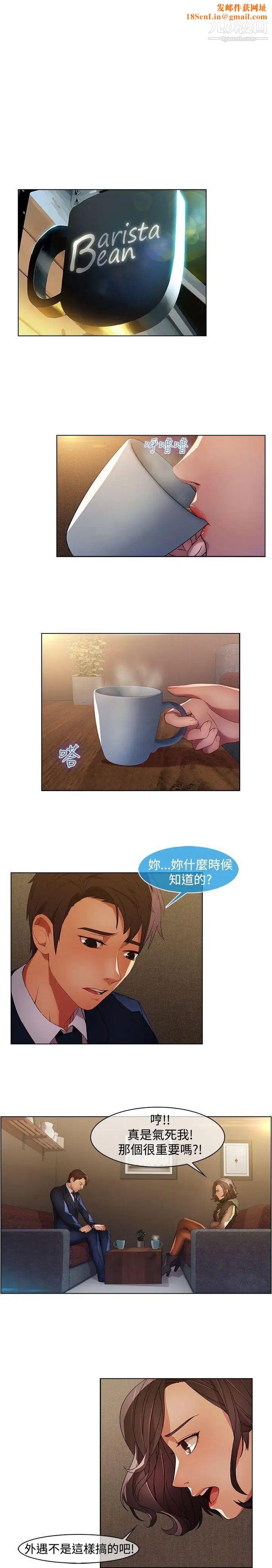 湿家侦探SWITCH第17话