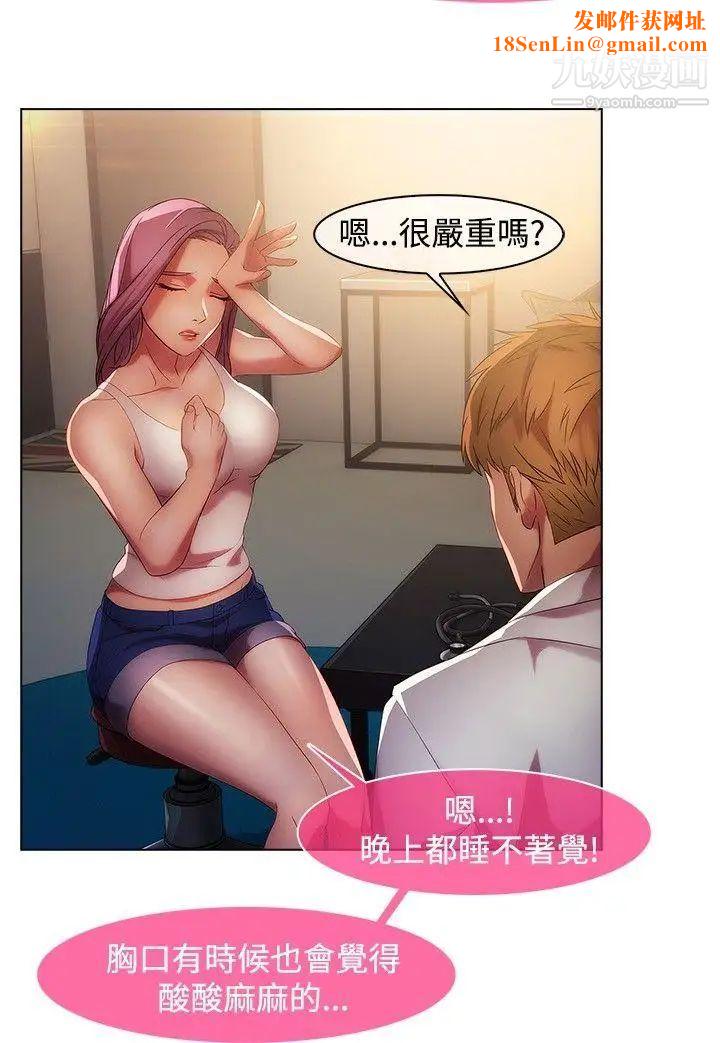 湿家侦探SWITCH第17话