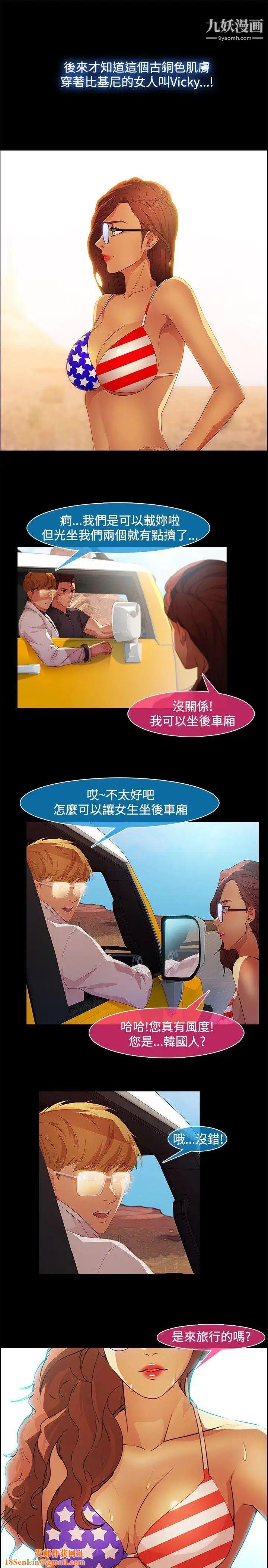 湿家侦探SWITCH第19话