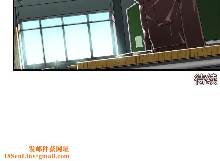 绘写你我的纯真第8话