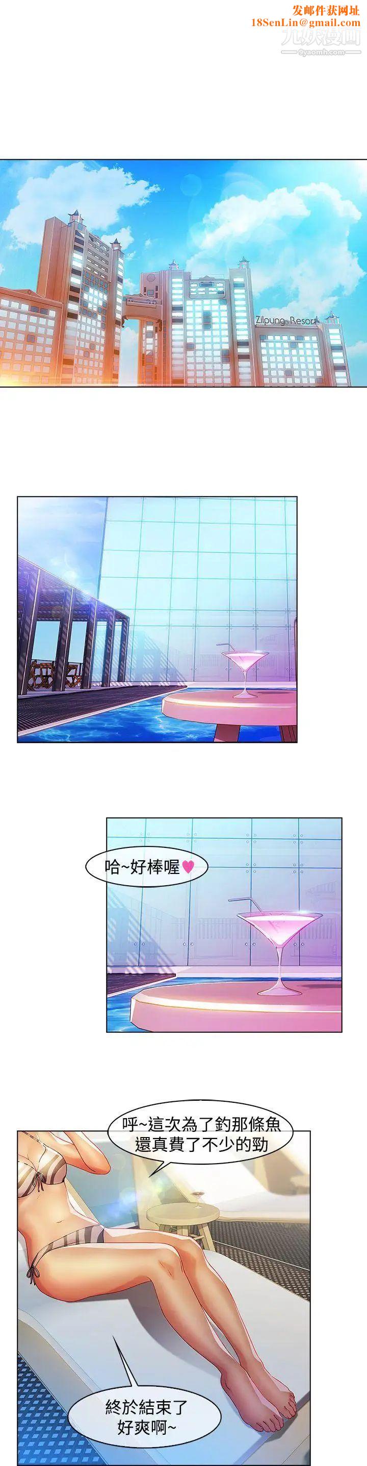 湿家侦探SWITCH第20话