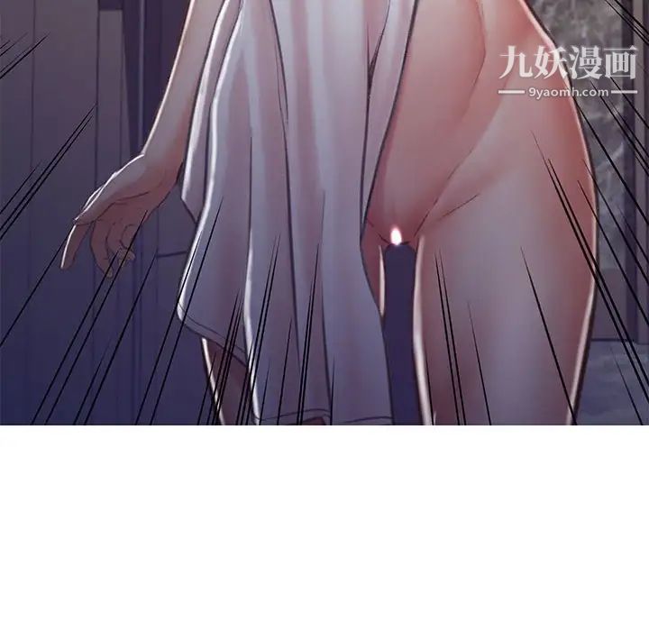 俏儿媳第65话