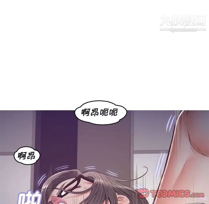 俏儿媳第65话