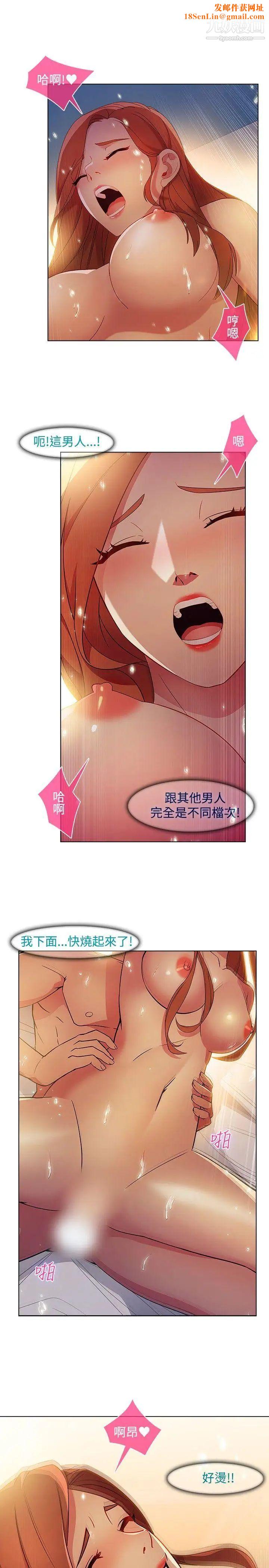 湿家侦探SWITCH第21话