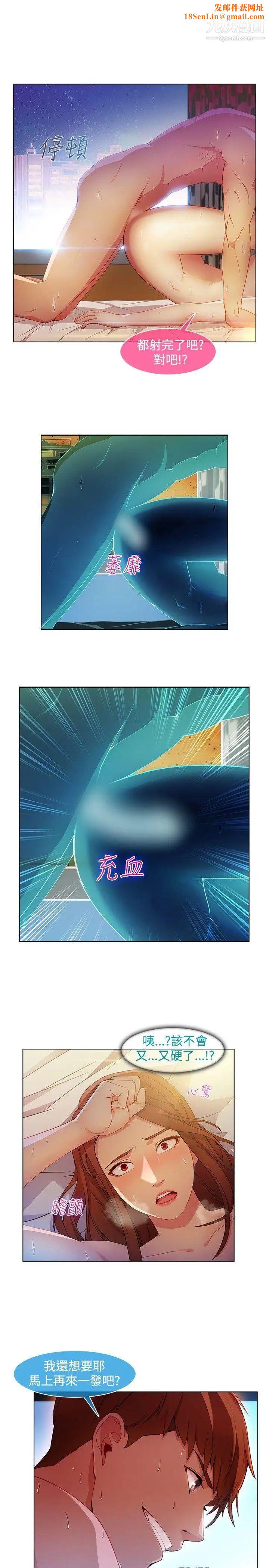 湿家侦探SWITCH第22话