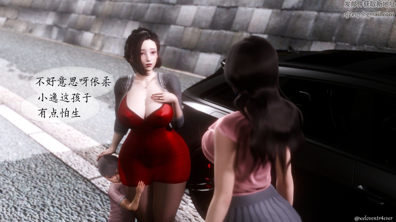 [3D]我的美腿女友和她的内向表弟第01话